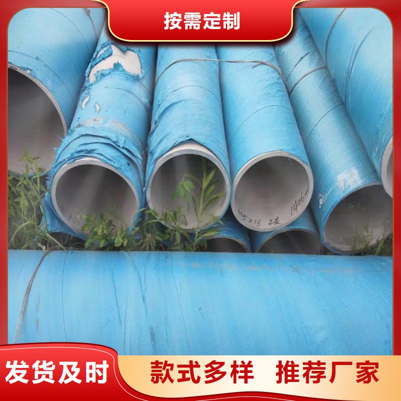 不锈钢管317不锈钢管设计制造销售服务一体