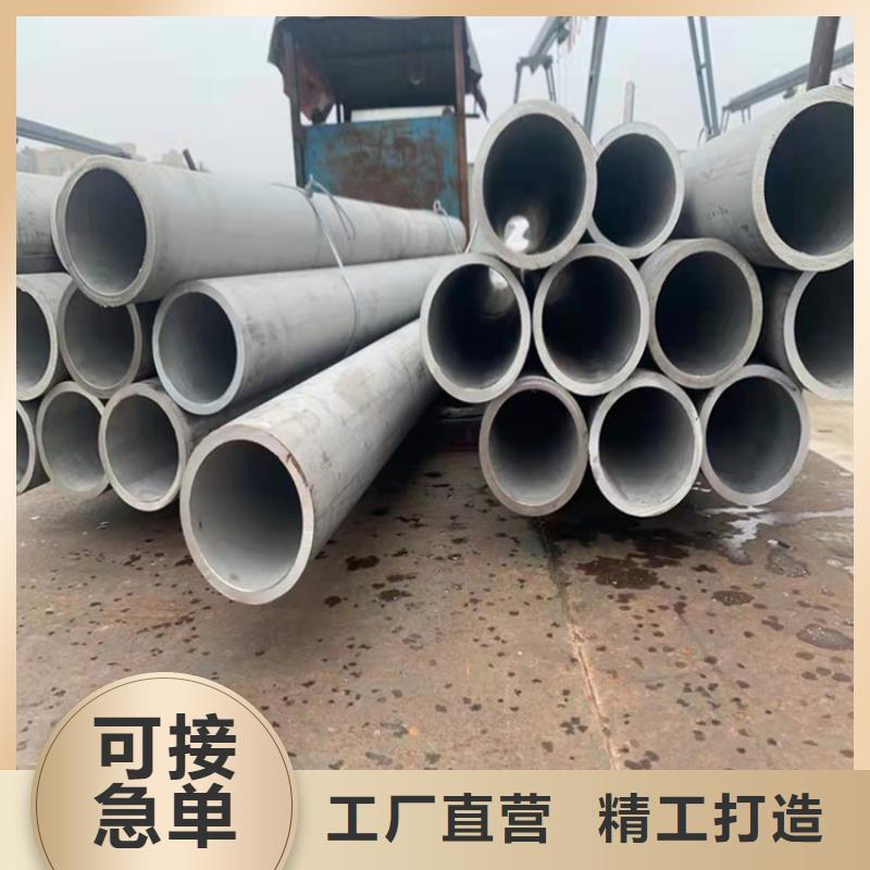 不锈钢管317不锈钢管设计制造销售服务一体