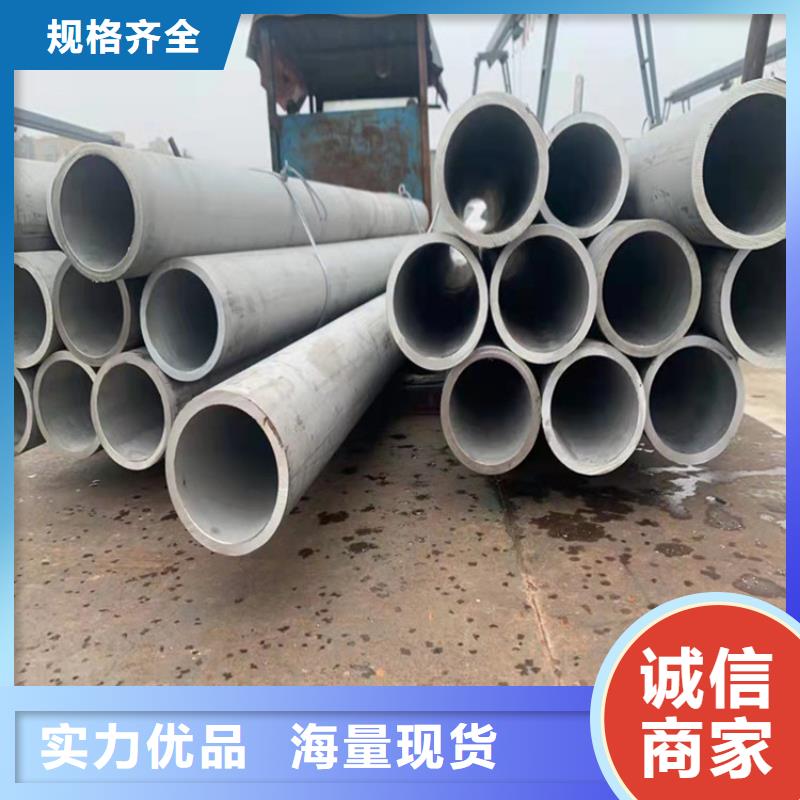 不锈钢管316TI不锈钢管就近发货
