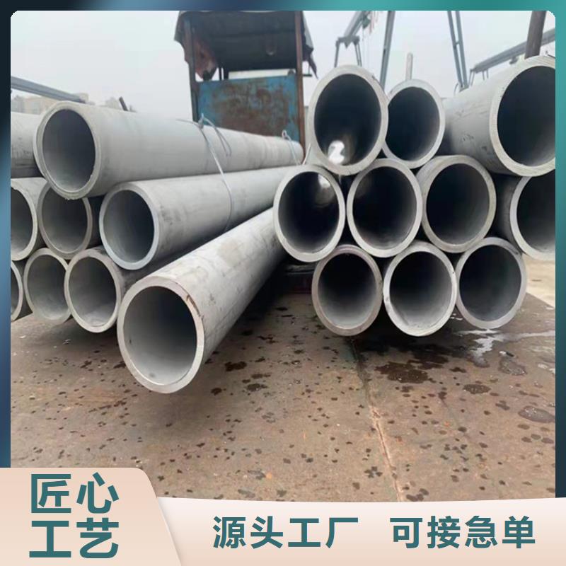 不锈钢管310不锈钢管支持加工定制