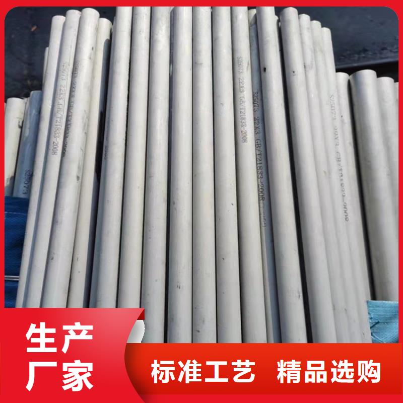 不锈钢管317不锈钢管设计制造销售服务一体