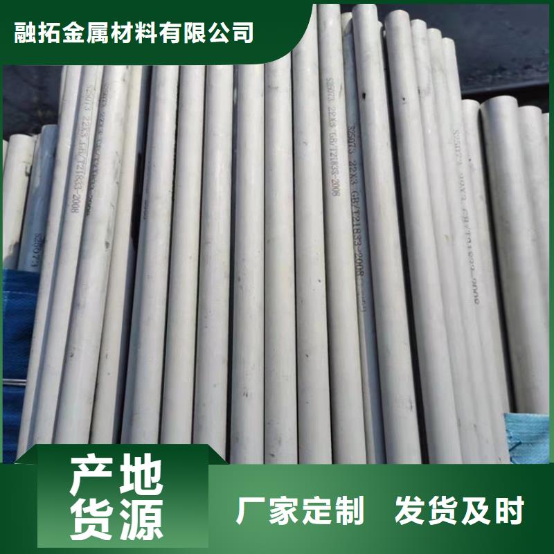 不锈钢管_321不锈钢管优质货源