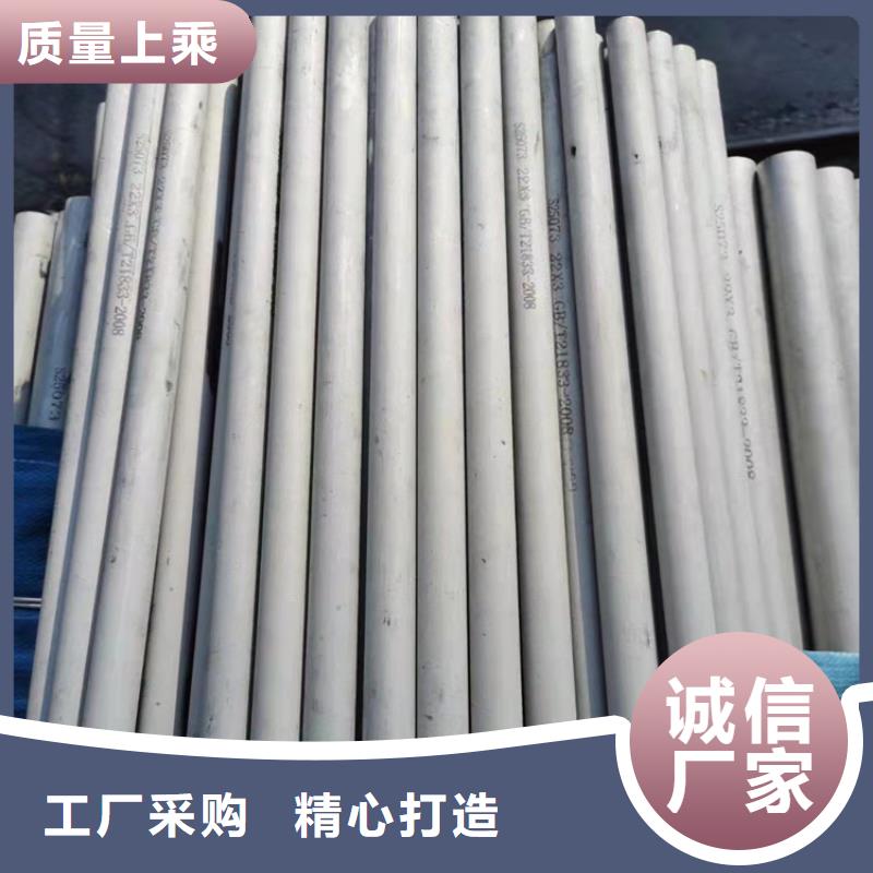 不锈钢管310不锈钢管支持加工定制