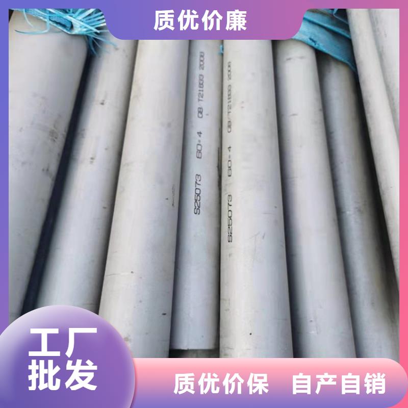 不锈钢管_321不锈钢管优质货源