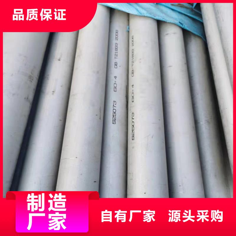 不锈钢管317不锈钢管设计制造销售服务一体