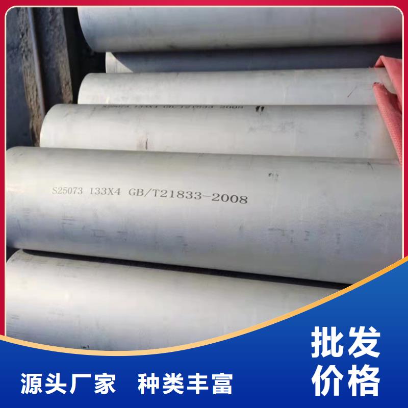 不锈钢管304不锈钢管支持大小批量采购