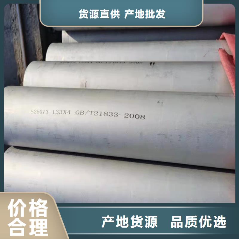 不锈钢管317不锈钢管设计制造销售服务一体