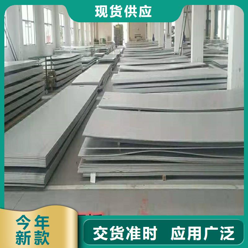 不锈钢板【不锈钢焊管】货到付款