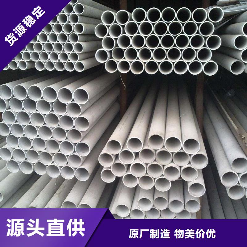 不锈钢管,不锈钢焊管支持非标定制