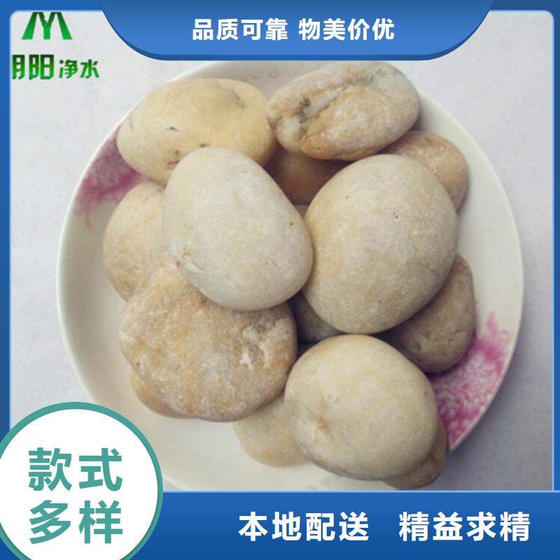 鹅卵石-组合填料本地厂家值得信赖