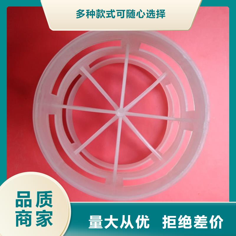 鲍尔环填料蜂窝斜管厂家批发价