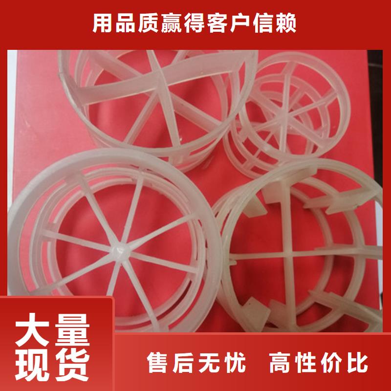 鲍尔环填料蜂窝斜管厂家批发价
