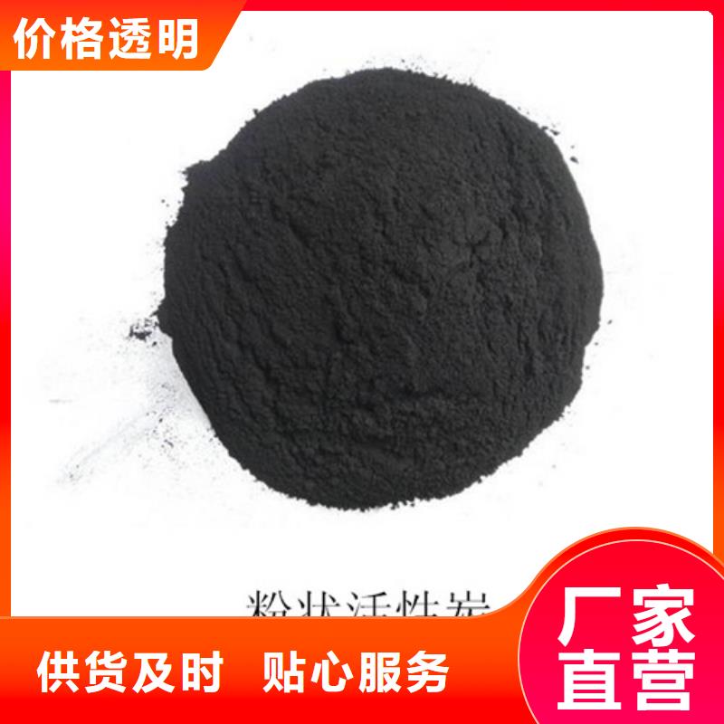 粉状活性炭锰砂甄选好厂家