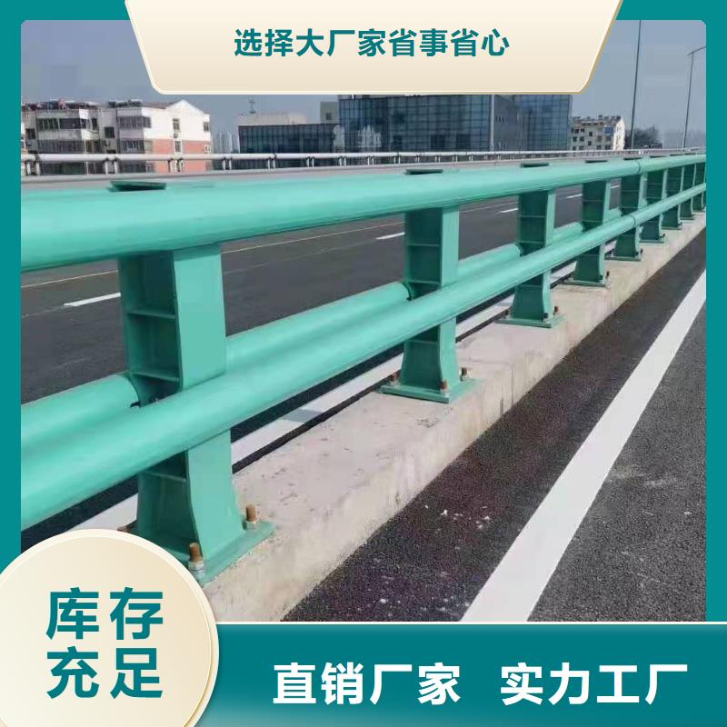 道路护栏_不锈钢复合管厂家销售