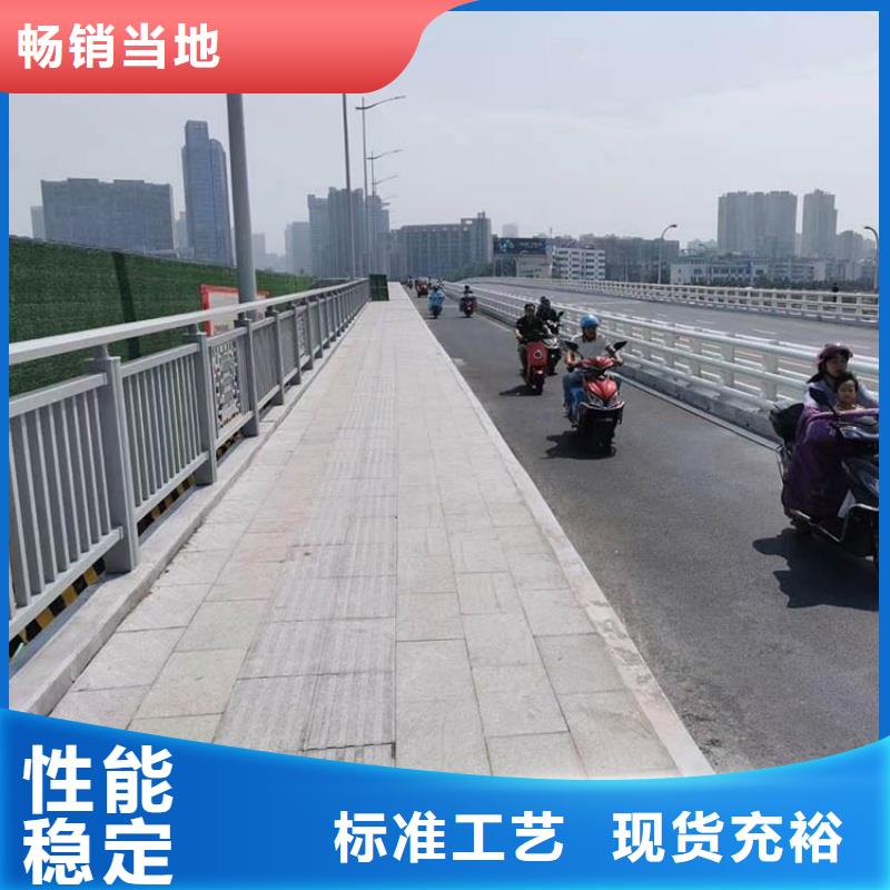 铝合金护栏厂家直营