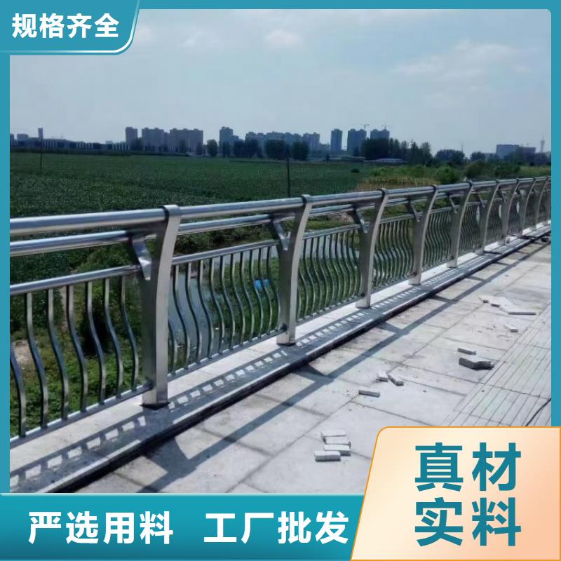 铝合金护栏厂家直营