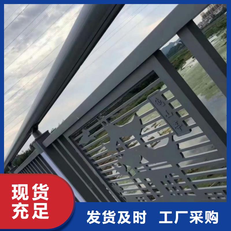 铝合金护栏可接急单