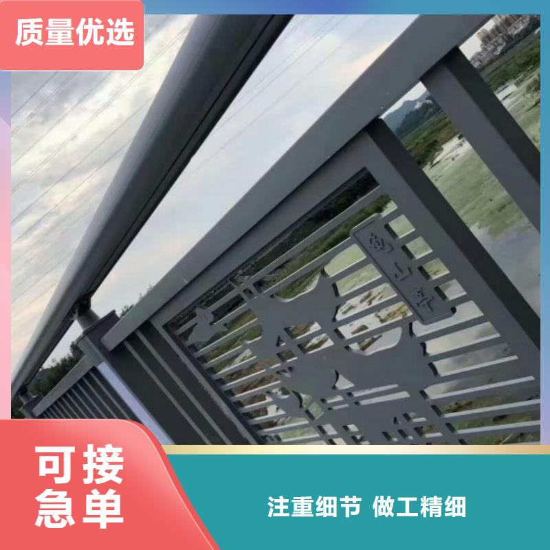 铝合金护栏厂家直营