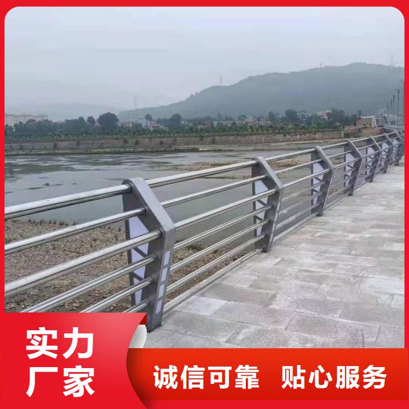 铝合金护栏厂家直营