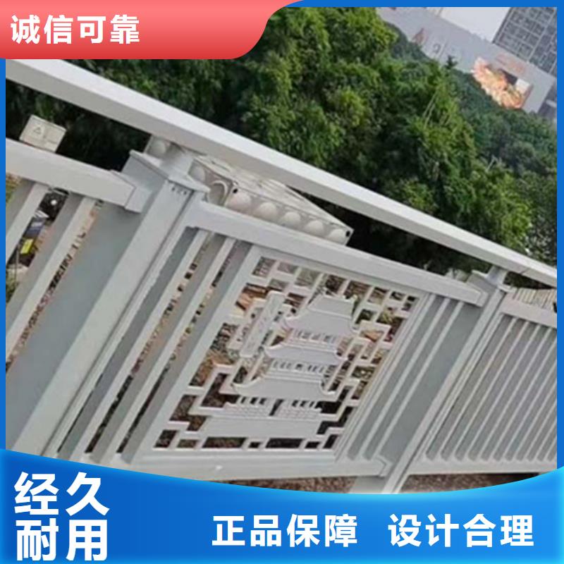 铝合金护栏精选好货