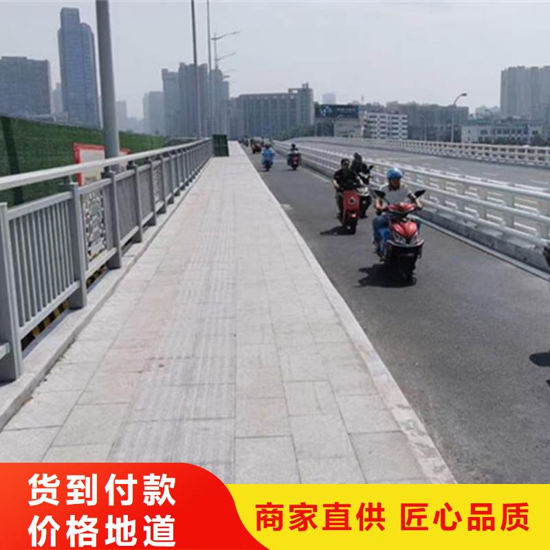 铝合金护栏精选好货