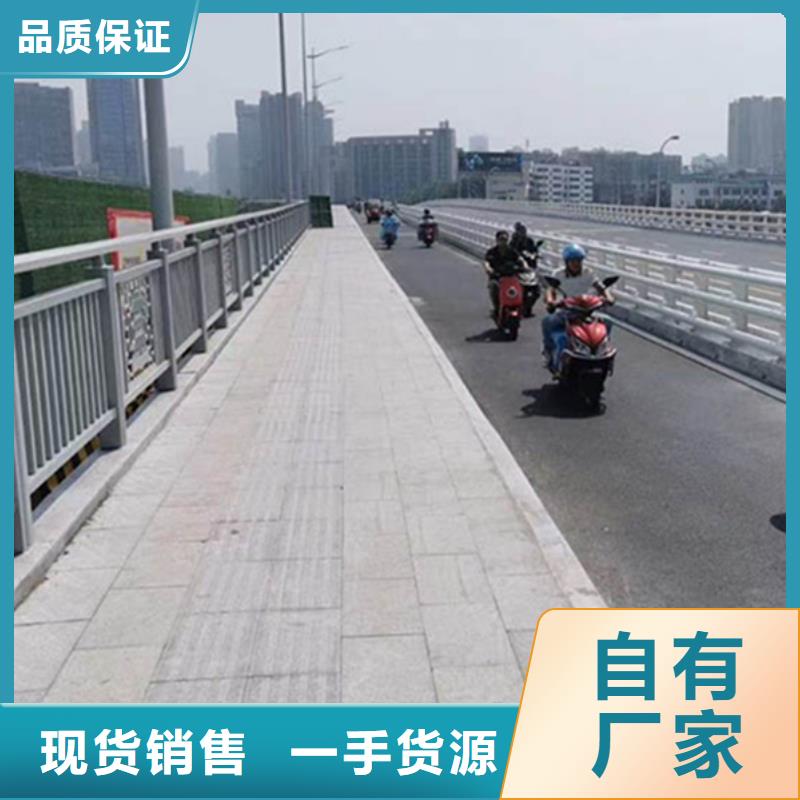铝合金护栏厂家直营