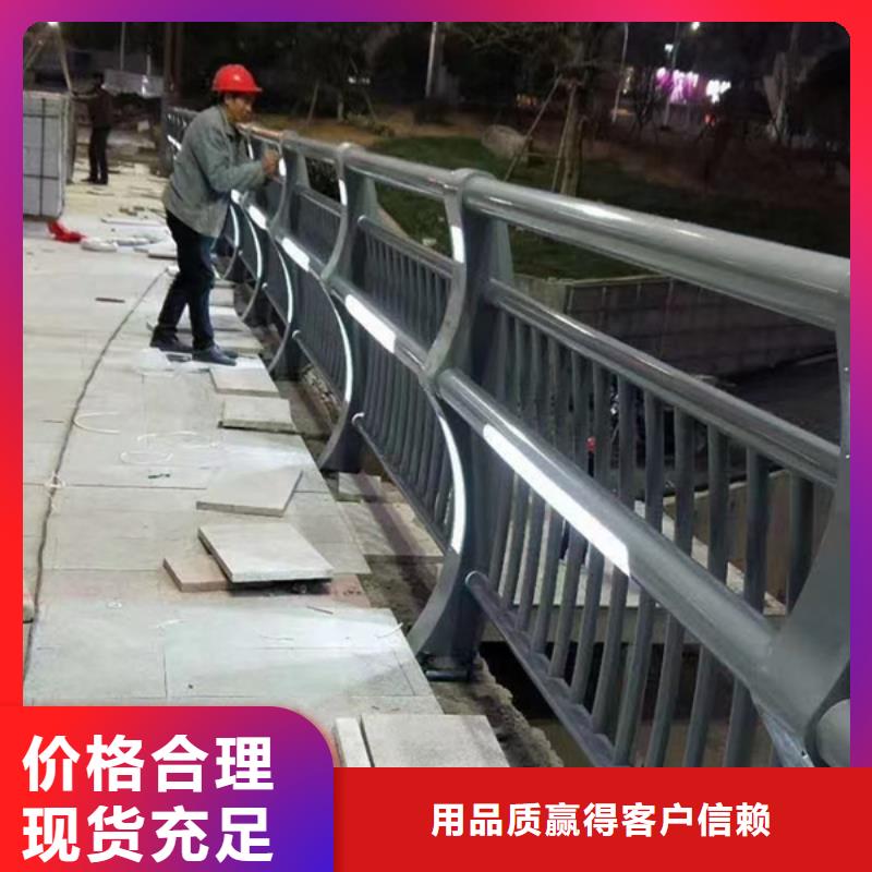 灯光护栏源头厂家来图定制