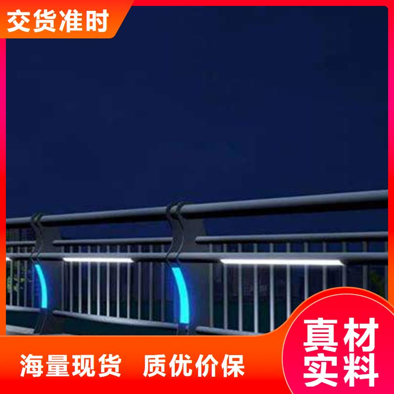 灯光护栏源头厂家来图定制