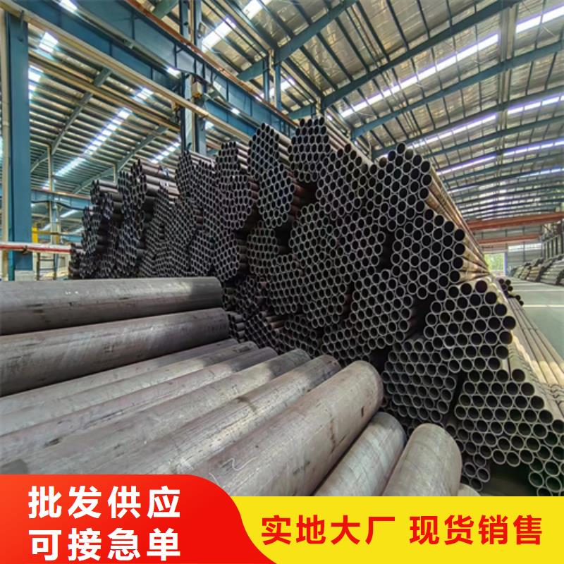 无缝钢管不锈钢复合板免费获取报价