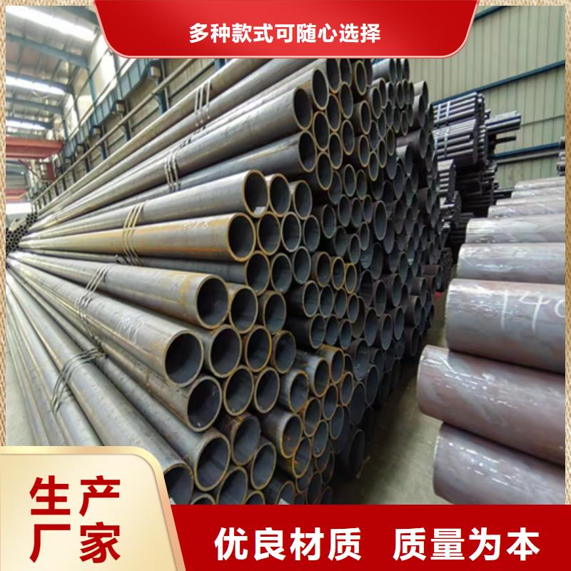 无缝钢管不锈钢复合板免费获取报价