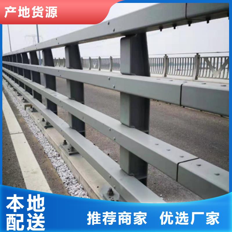 护栏桥梁栏杆厂家定制销售售后为一体