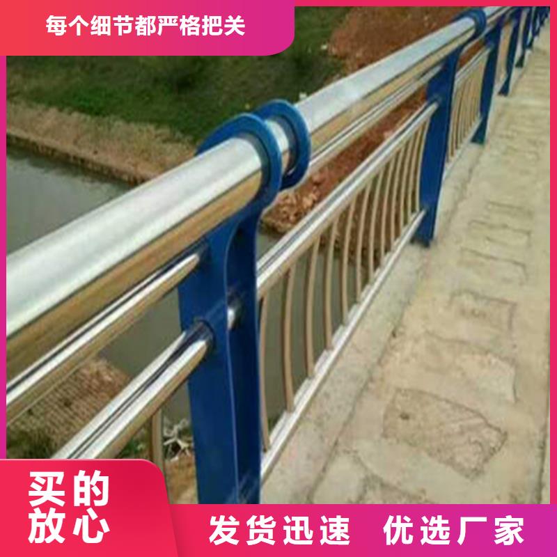 防撞护栏不锈钢碳素钢复合管护栏货源足质量好