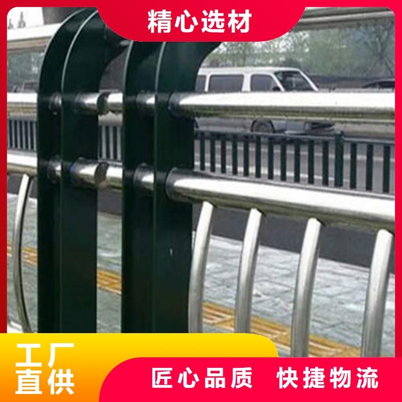 防撞护栏不锈钢碳素钢复合管护栏货源足质量好