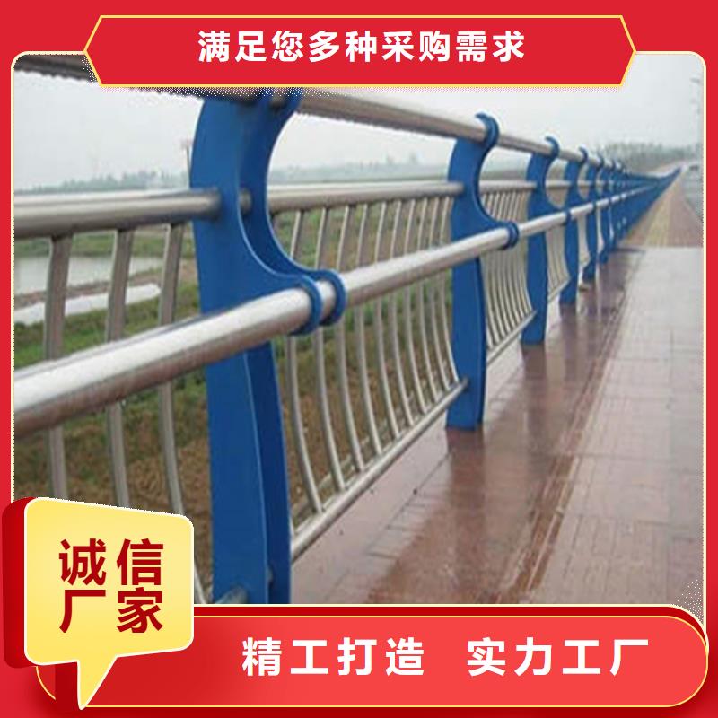 防撞护栏不锈钢碳素钢复合管护栏货源足质量好