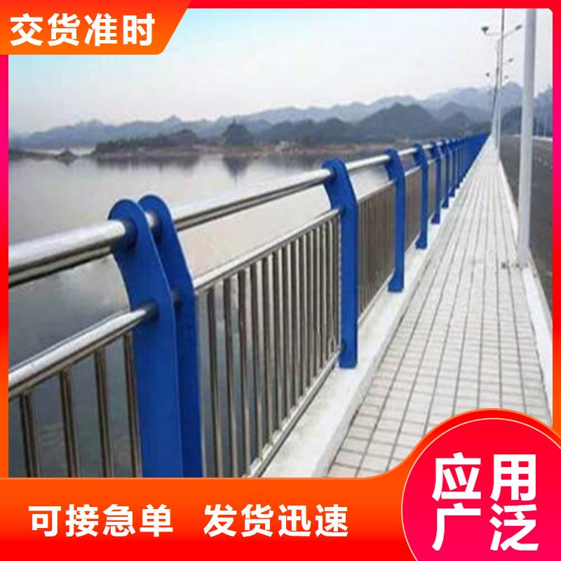 防撞护栏不锈钢碳素钢复合管护栏货源足质量好