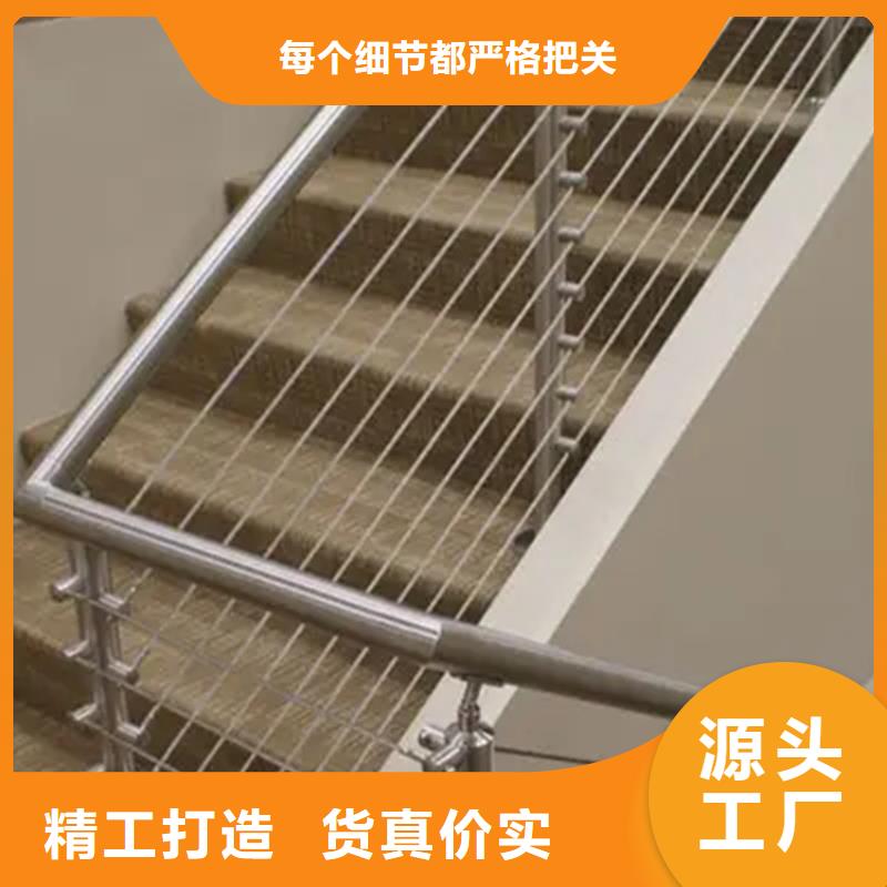 不锈钢绳索护栏不锈钢景观护栏杆敢与同行比价格