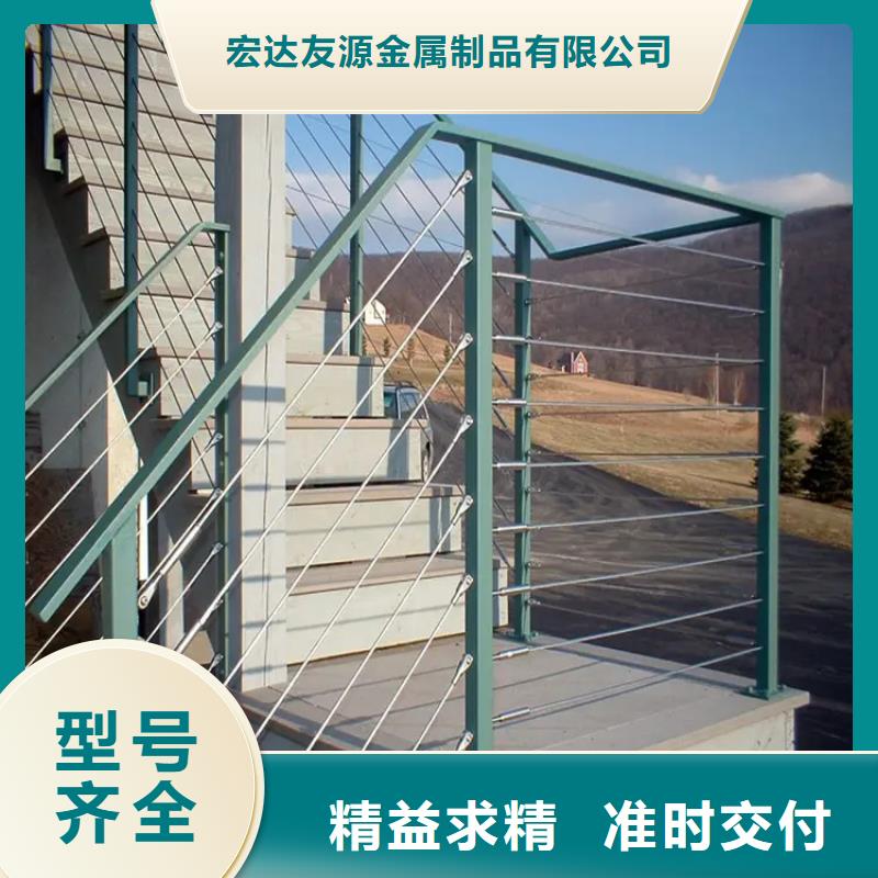 不锈钢绳索护栏不锈钢景观护栏杆敢与同行比价格