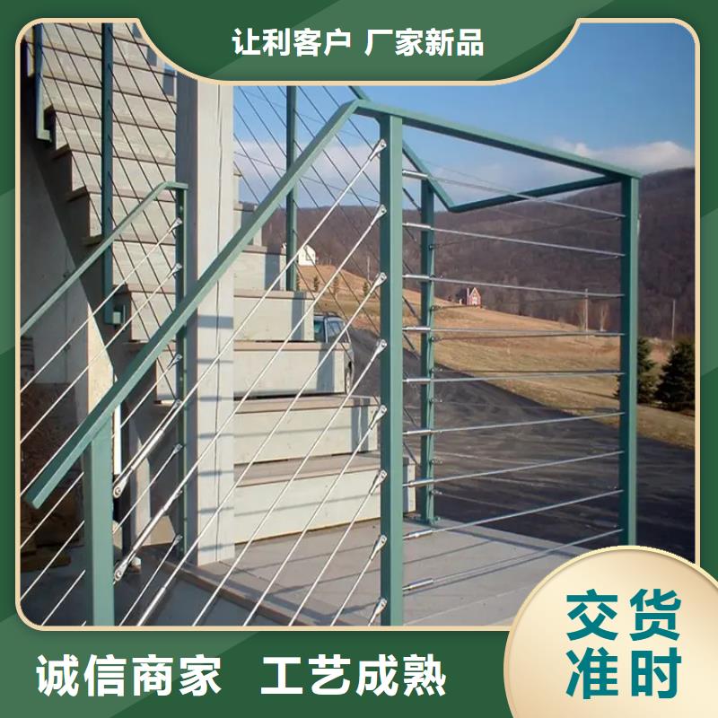 不锈钢绳索护栏不锈钢景观护栏杆敢与同行比价格