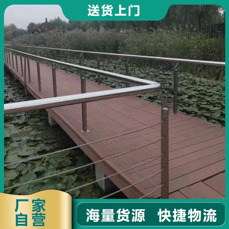 不锈钢绳索护栏不锈钢景观护栏杆敢与同行比价格