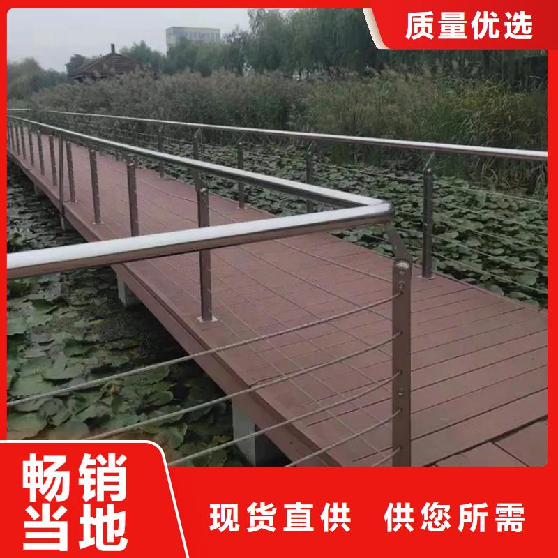 不锈钢绳索护栏不锈钢景观护栏杆敢与同行比价格