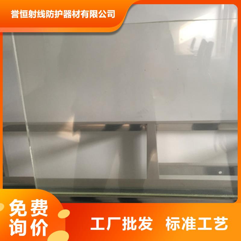 销售X射线铅玻璃公司