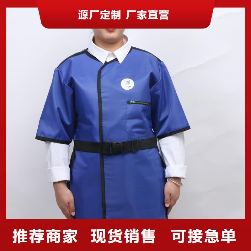 核辐射防护铅衣工厂直销