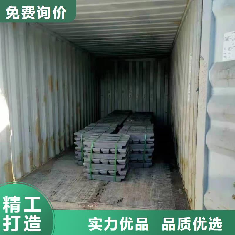 铅锭优选企业
