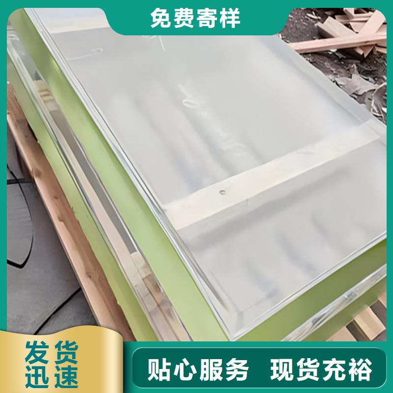 zf6系列铅玻璃品牌:佳誉恒辐射防护工程有限公司