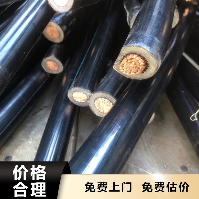 处理电缆线,高价回收为您服务