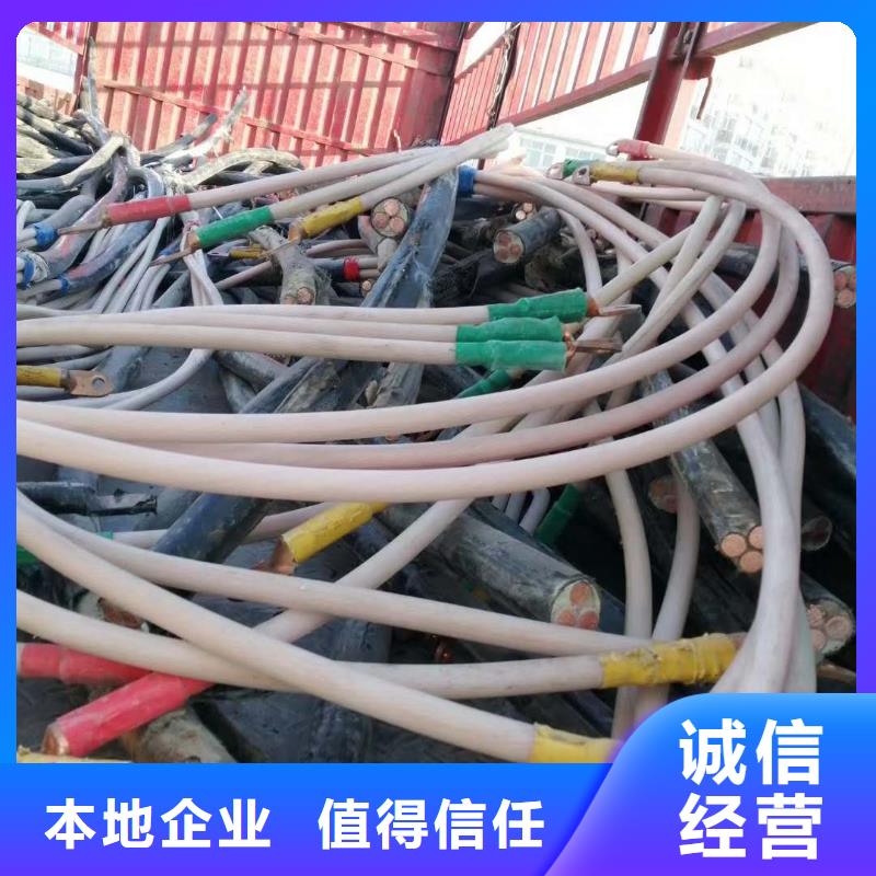 处理电缆线,高价回收为您服务