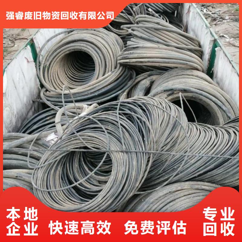 处理电缆线,高价回收为您服务