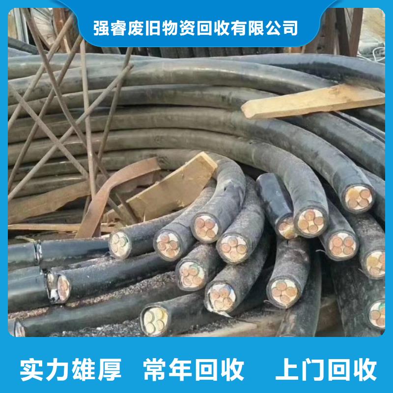 处理电缆线,高价回收为您服务