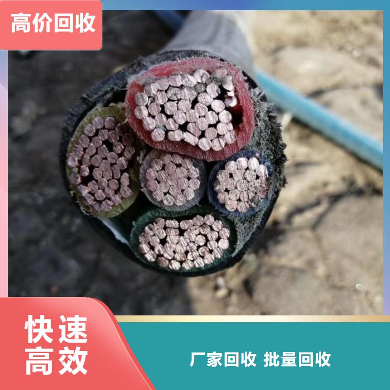 处理电缆线,高价回收为您服务