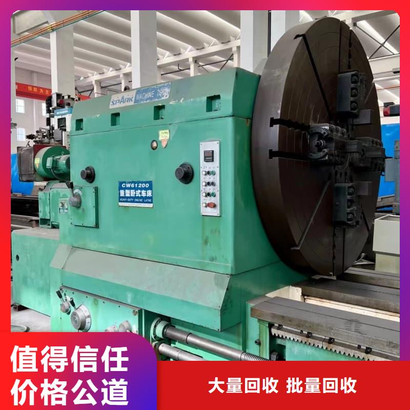 宾馆设备物资回收价格行情